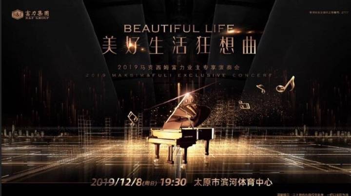 孝义经济开发区：建设新型煤焦化产业基地_KY.COM