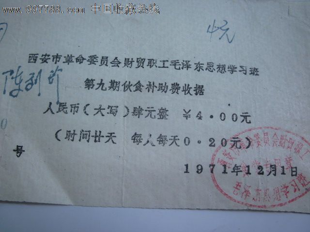 ‘KY.COM’青岛市启动建设森林城市工作(图2) ‘KY.COM’青岛市启动建设森林城市工作(图2)