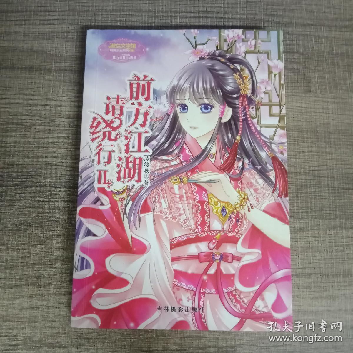 意甲：亚特兰大进球力压尤文图斯，升班马恩波利恐难招架‘ky开