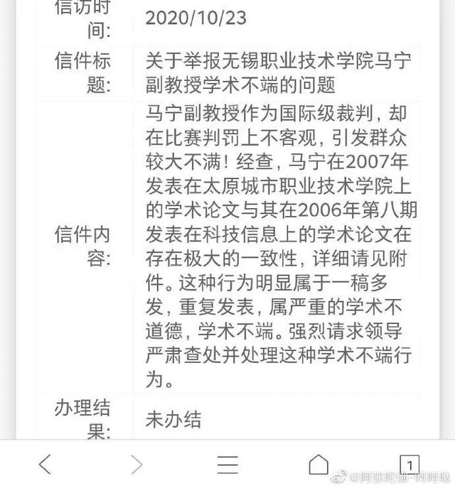 (10月26日)旭阳煤化工计划在定州投资145亿:kycom(图3) (10月26日)旭阳煤化工计划在定州投资145亿:kycom(图3)