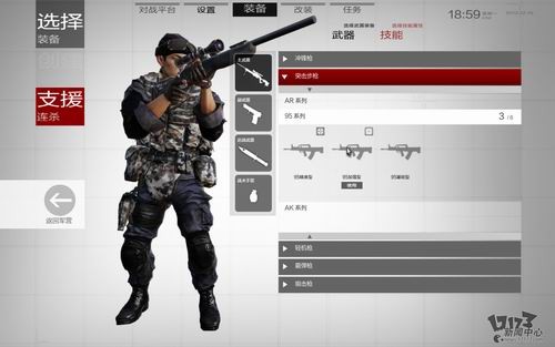 国米首发：铁皮人佩剑领衔首发 坎刀米兰达替补_kycom(图3)