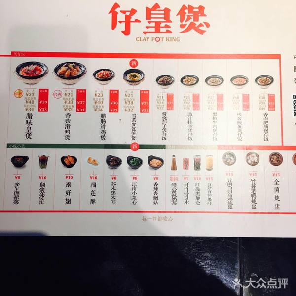 第二届中国新型城镇化峰会在北京举办：kycom