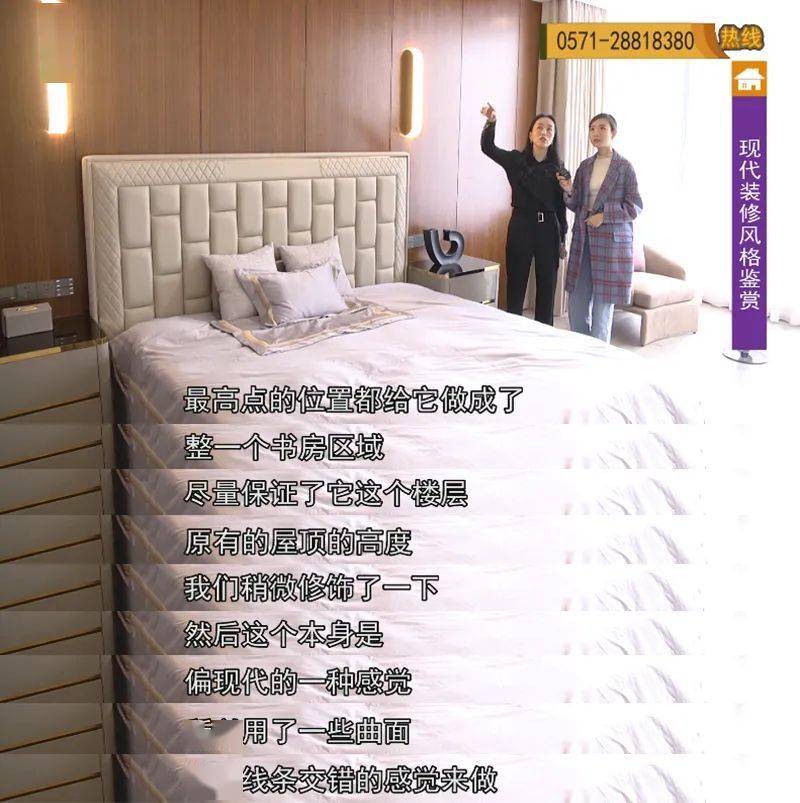 ky开元集团：
确认过眼神 是我们星杰的设计师(图10)