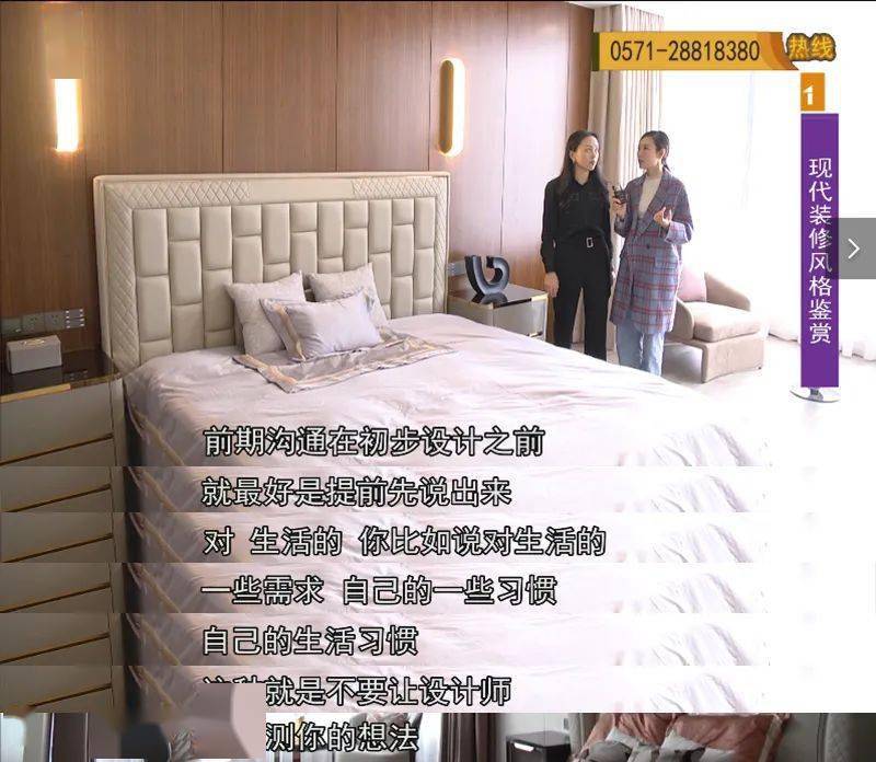 ky开元集团：
确认过眼神 是我们星杰的设计师(图11)