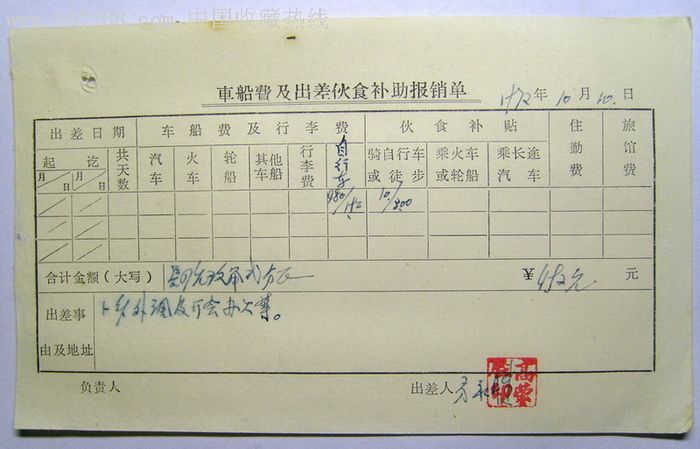 原创贝尔确定不来了？江苏官宣签下另一大牌外援！大巴黎遭挖角“KY.COM”(图4)