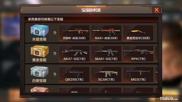 慕田峪规划七景区保护明长城精华‘ky开元集团’(图3)