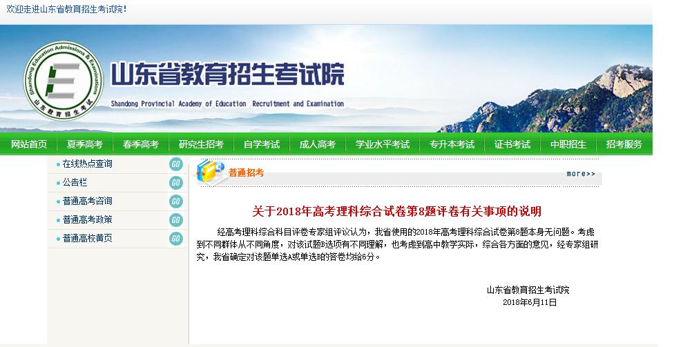 ky开元集团-波多黎各办公楼设计(图2)