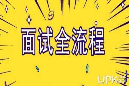 
教资面试倒计时 现场审核所需质料有哪些？学历证明可能逾期？|KY.COM(图3)