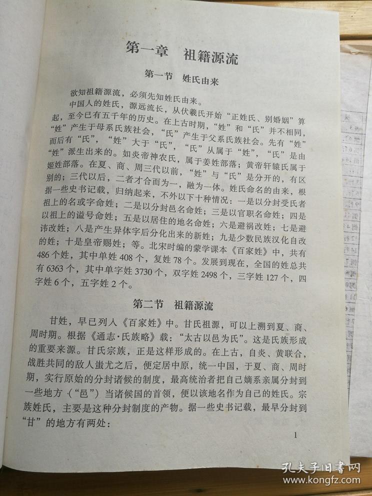 KY.COM|跟队记者：南野拓实加盟红军只差体检，曼联曾有意(图4)
