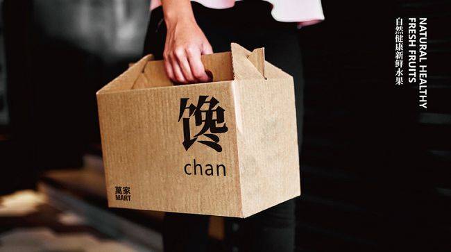 百货商店设计方案_KY.COM(图19)