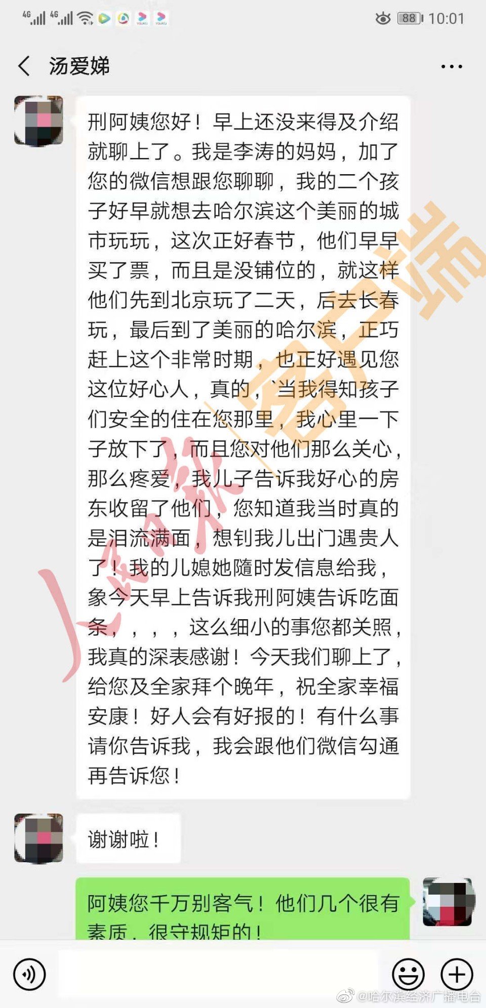 机械行业存在的主要问题“kycom”