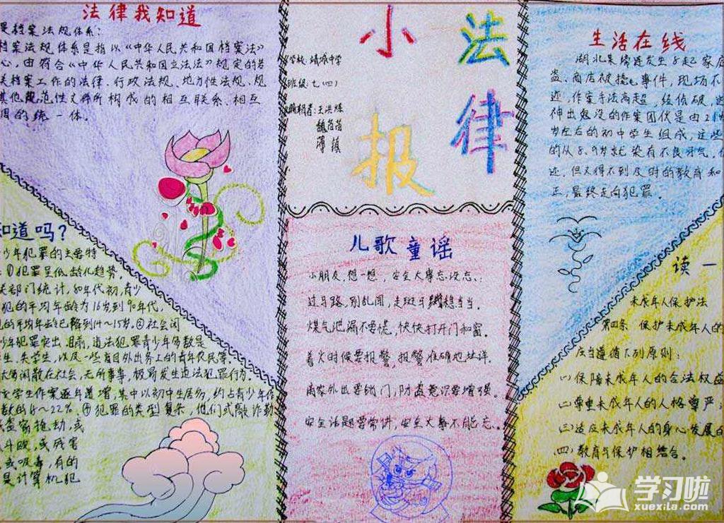 原创3-1逆转，南美银河战舰进世俱杯决赛，利物浦争冠第一对手