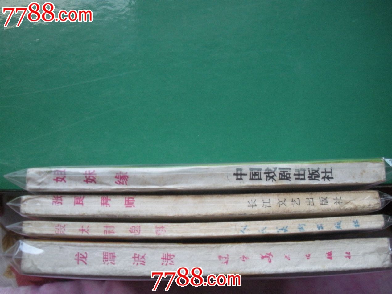 英雄迟暮！曝米兰前队长明夏离队 结束7年时光|KY.COM