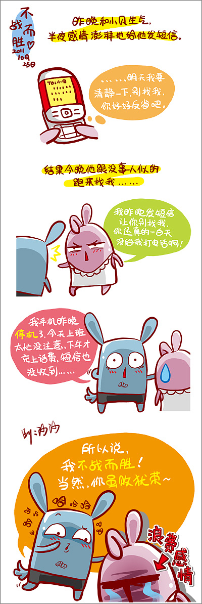 曼奇尼两大变招赢意甲首胜 日本天王变国米利箭:ky开元集团(图2) 曼奇尼两大变招赢意甲首胜 日本天王变国米利箭:ky开元集团(图2)