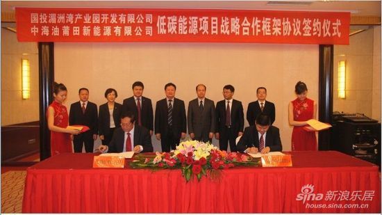 kycom|(12月30日)延长石油兴化大化工项目建成投产