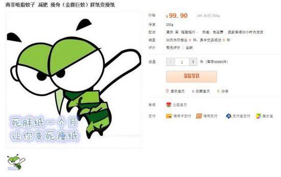 哲科遭意大利杯禁赛2场 1-7耻辱战与裁判闹冲突【ky开元集