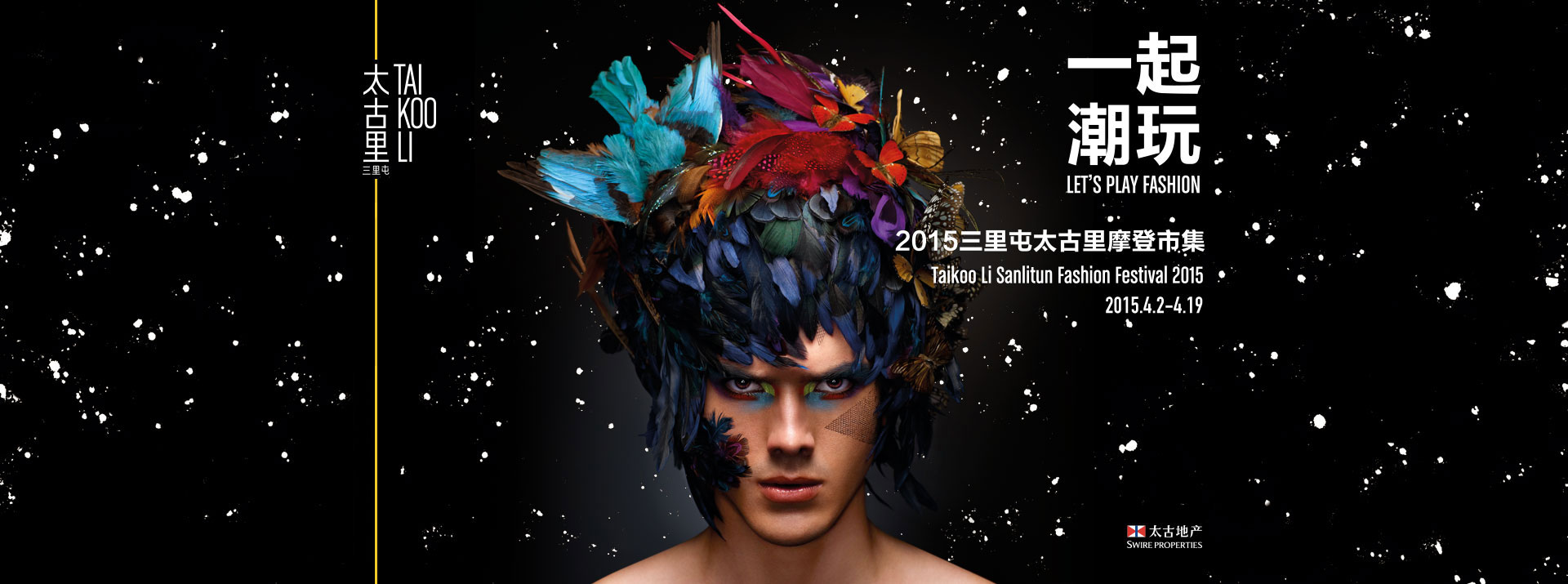 ‘KY.COM’永定河故道湿地入选天津市再添国家级湿地公园