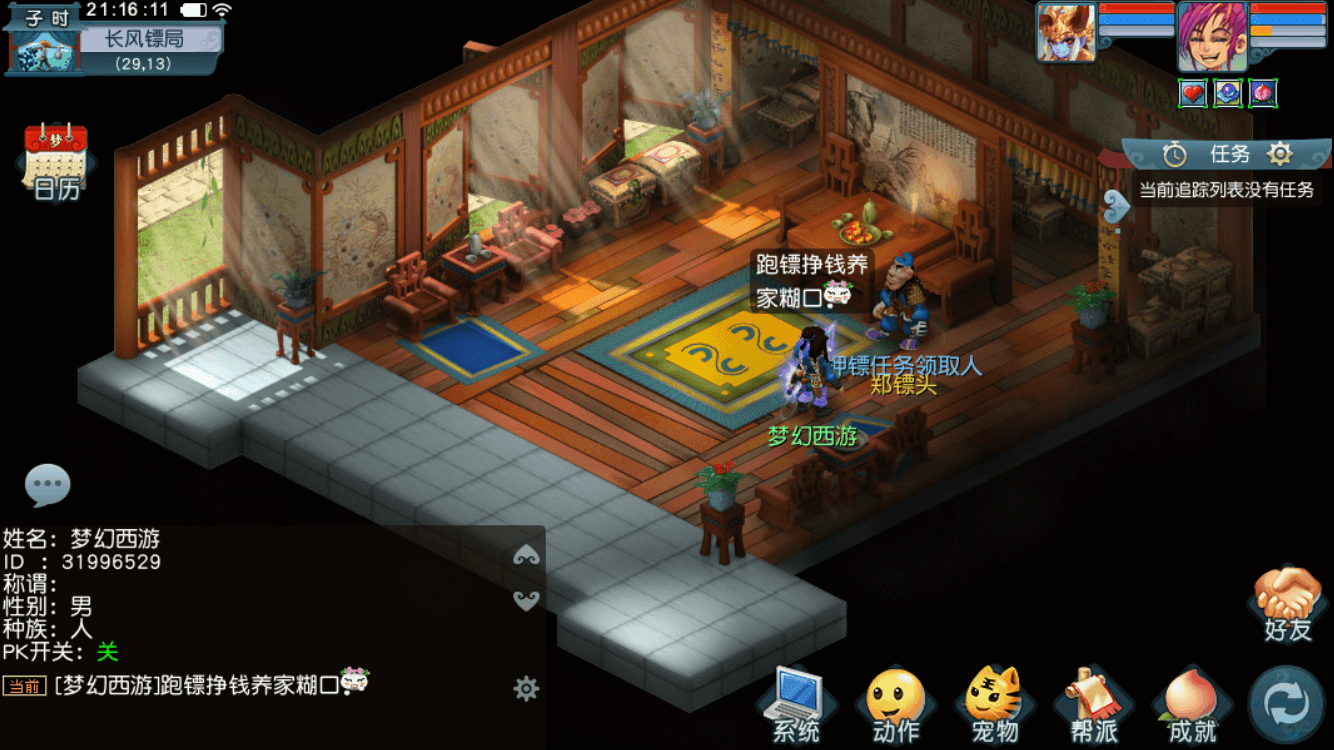 天津石化实现国内重包装薄膜厚度新突破_KY.COM