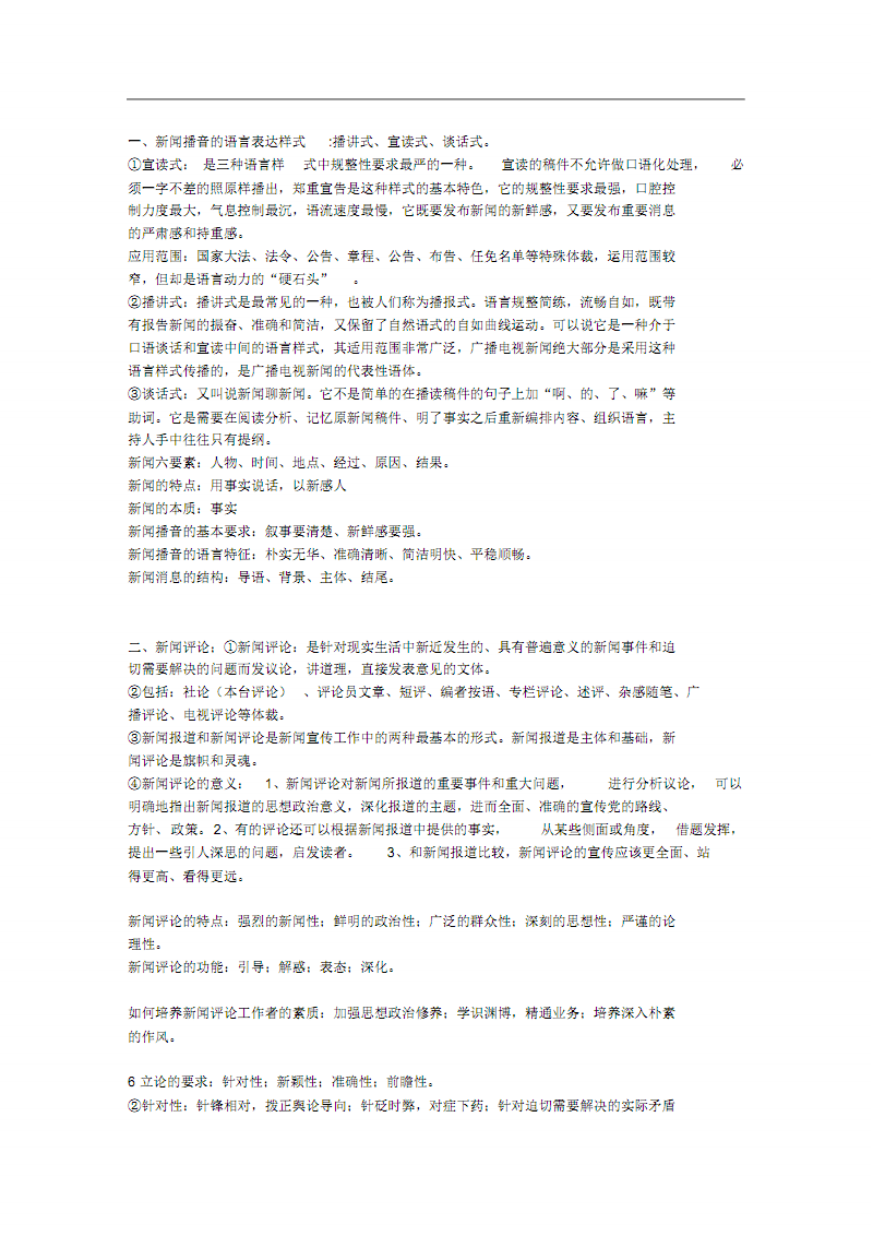 ky开元集团|轻取弱旅拉齐奥迎来新赛季首胜 小因扎吉：球员的