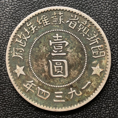 (01月16日)内蒙古40亿方煤制气项目区排水方案论证展开【kycom】(图3) (01月16日)内蒙古40亿方煤制气项目区排水方案论证展开【kycom】(图3)