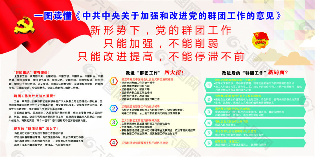 AC米兰vs斯帕尔：皮亚特克、克亚尔先发登场‘KY.COM’