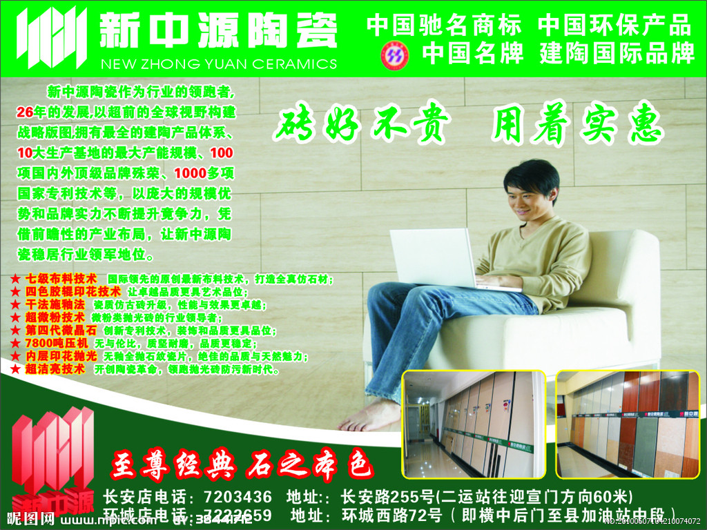 屡创天价的十大经典“红色主题”绘画_kycom