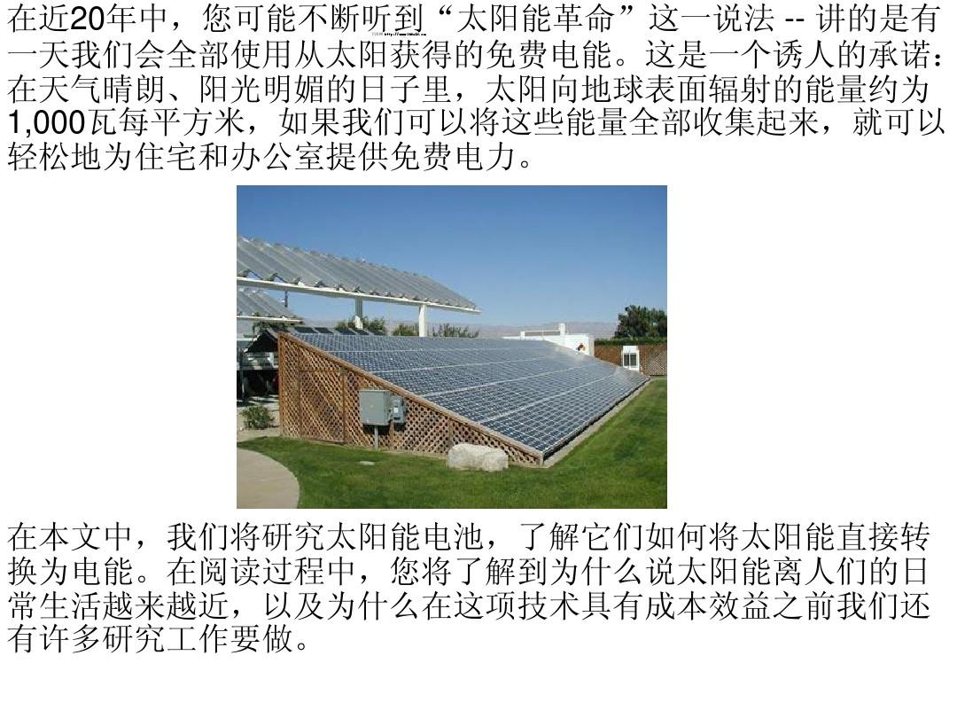 KY.COM_西甲假球案实锤这些震惊足坛的假案你还记得吗？(图3)