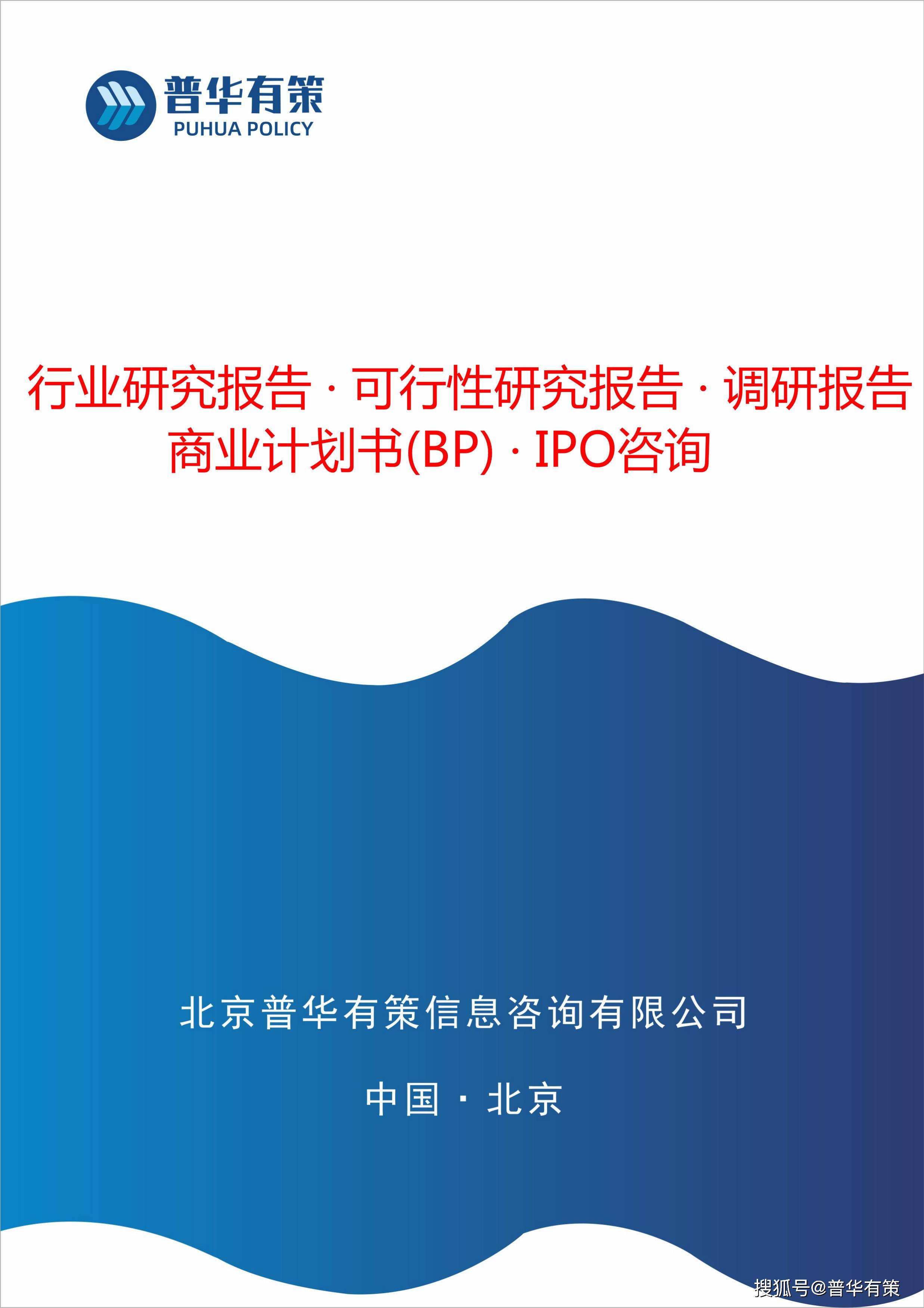 X射线影像设备行业分类及市场规模增长分析(附陈诉目录)-kycom(图7)
X射线影像设备行业分类及市场规模增长分析(附陈诉目录)-kycom(图7)