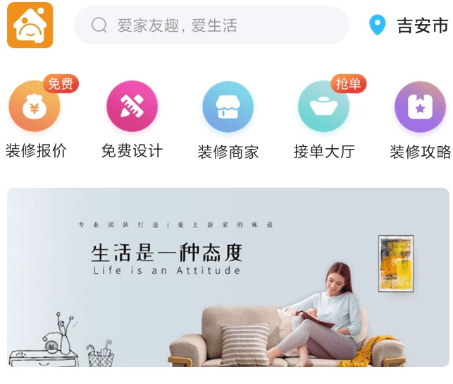 
装修公司如何找到客户|ky开元集团(图5)