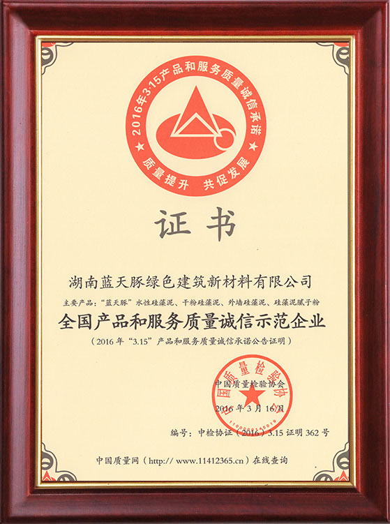 【kycom】(09月23日)2018年鹤岗市煤制天然气三个