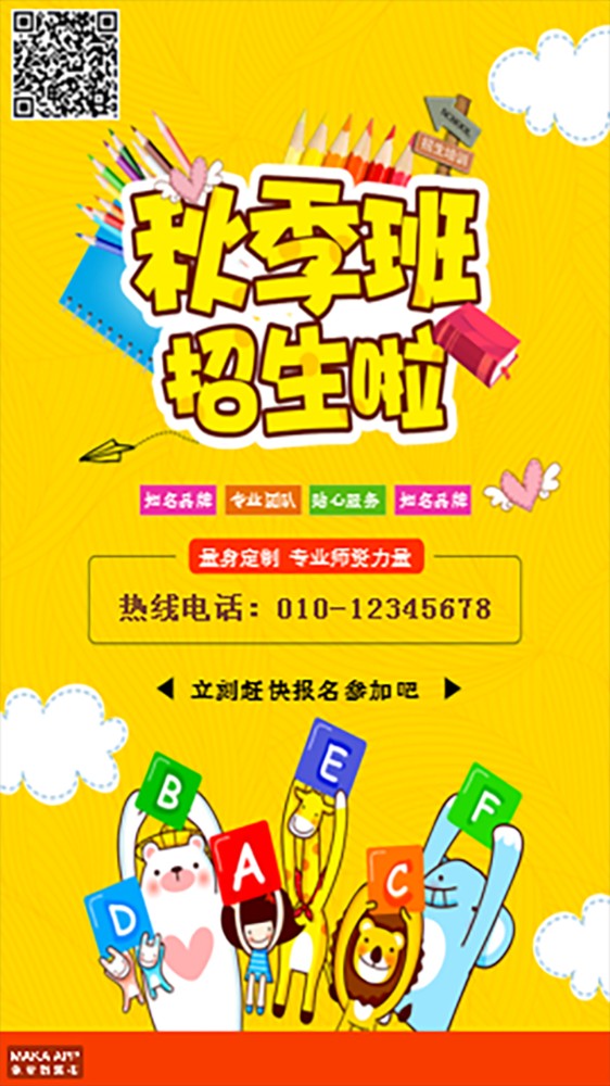 KY.COM：迫于财政压力 李勇鸿将出售在AC米兰大部分股份