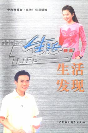 意甲第22轮：AC米兰2-1拉齐奥 博纳文图破门|KY.CO