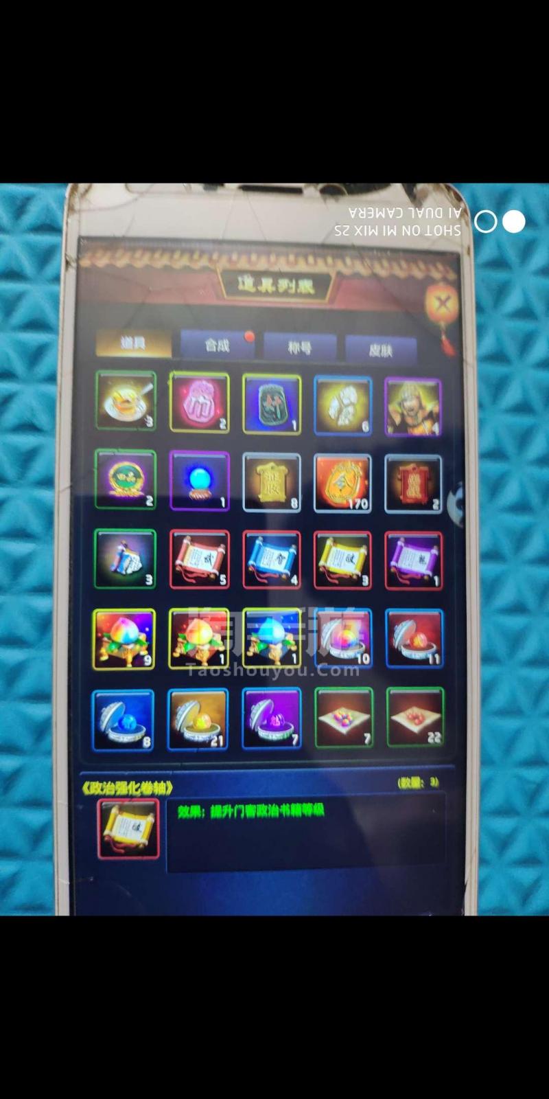 美工完整简历范文“kycom”