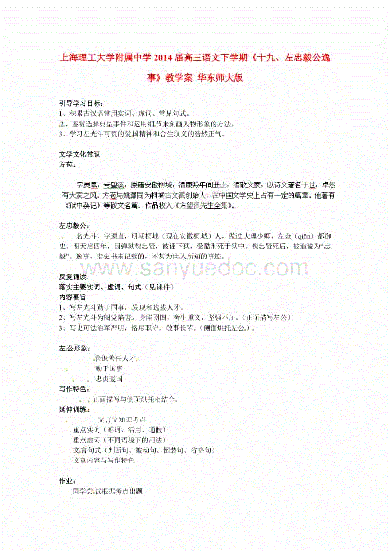 KY.COM|前恩波利主帅：我在本纳塞身上看到了皮尔洛的影子